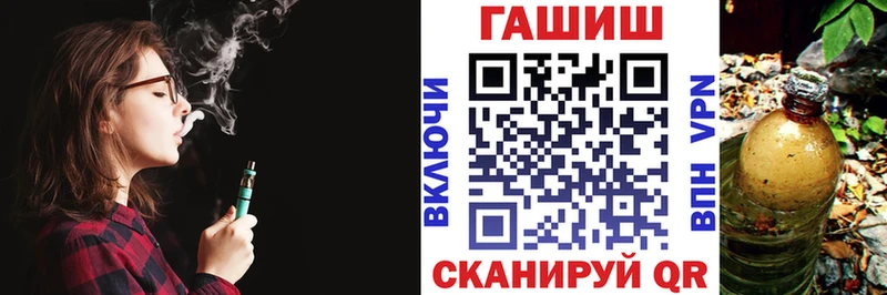 Наркошоп купить Alpha-PVP Галлюциногенные грибы АМФЕТАМИН Мефедрон Бошки Шишки ГАШ COCAIN Кирсанов
