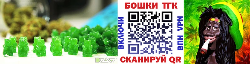 Купить где  Кирсанов  Еда ТГК марихуана 