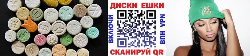 Экстази mix  Купить где  Кирсанов 