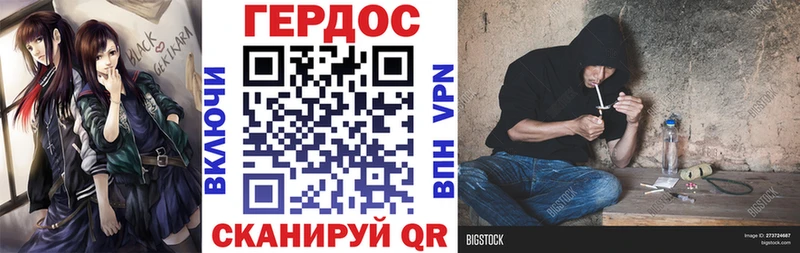 ГЕРОИН афганец  Купить где  Кирсанов 