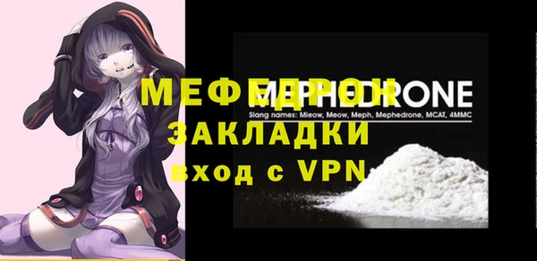 метадон Няндома