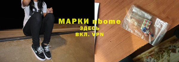 кокс Нязепетровск