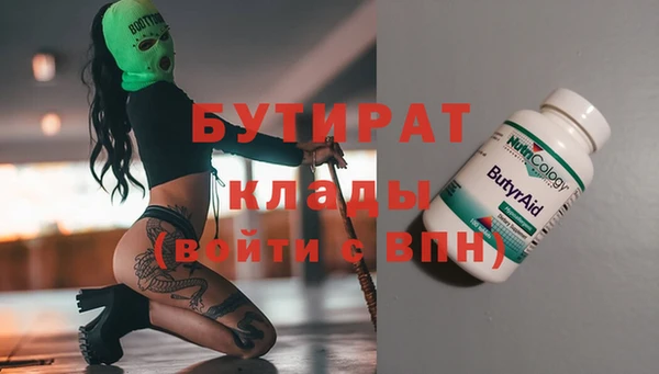 кокс Нязепетровск