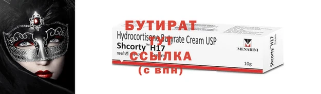 метадон Няндома