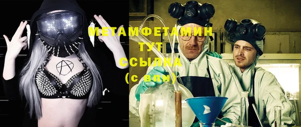 метадон Няндома