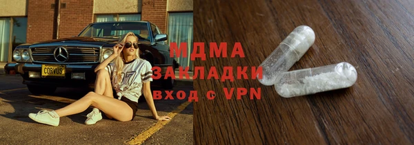 метадон Няндома