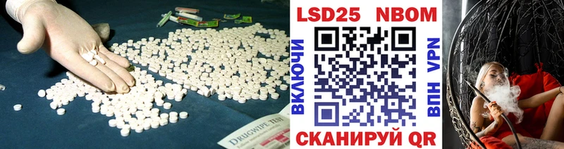 LSD-25 экстази ecstasy  Купить закладки  Кирсанов 