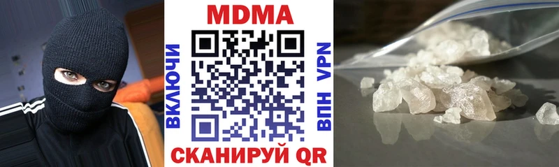 MDMA Molly  Купить где  Кирсанов 