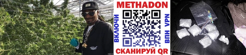 Купить  Кирсанов  МЕТАДОН мёд 
