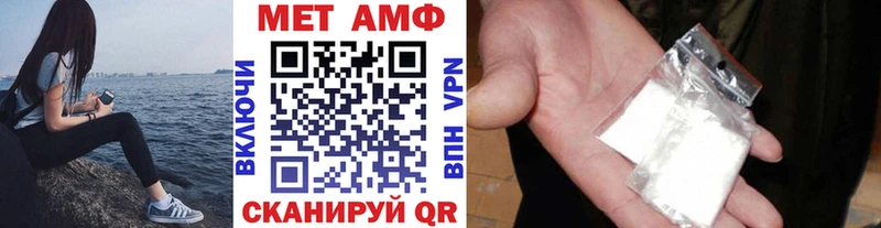 МЕТАМФЕТАМИН мет  Купить где  Кирсанов 
