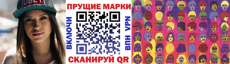 Наркотические марки 1,5мг  Купить  Кирсанов 