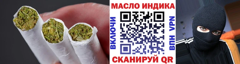 ТГК концентрат  Купить где  Кирсанов 