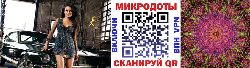 Псилоцибиновые грибы ЛСД  Купить закладки  Кирсанов 